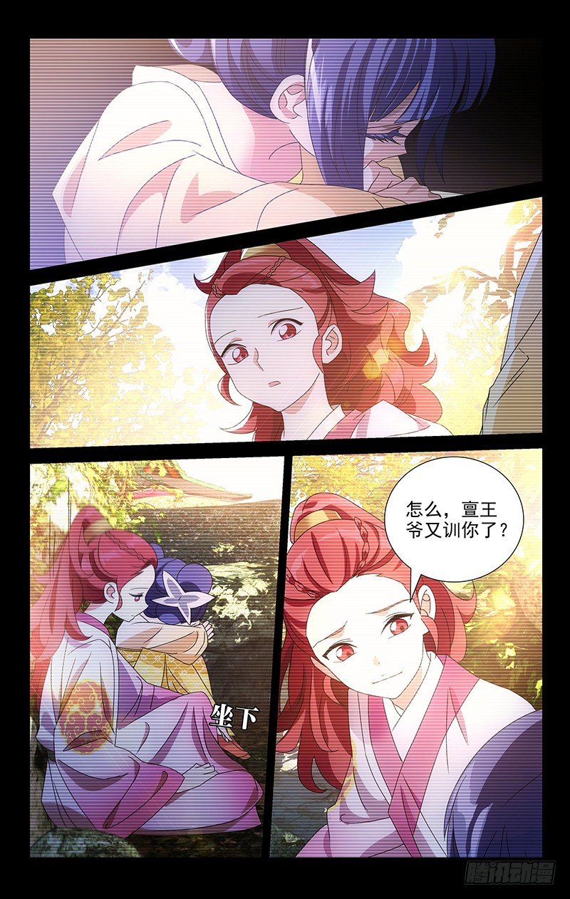 057只有你知道的事1