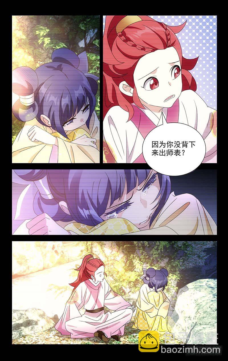 057只有你知道的事2