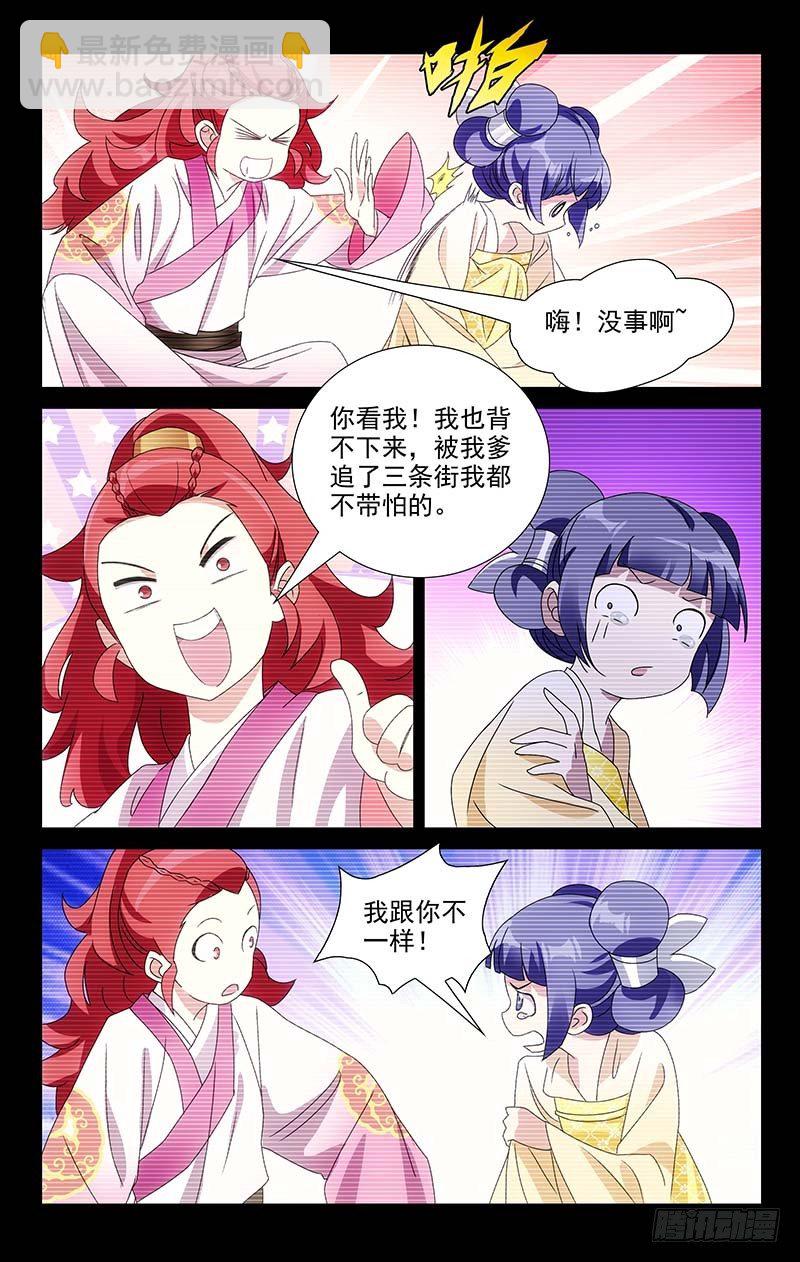 057只有你知道的事3