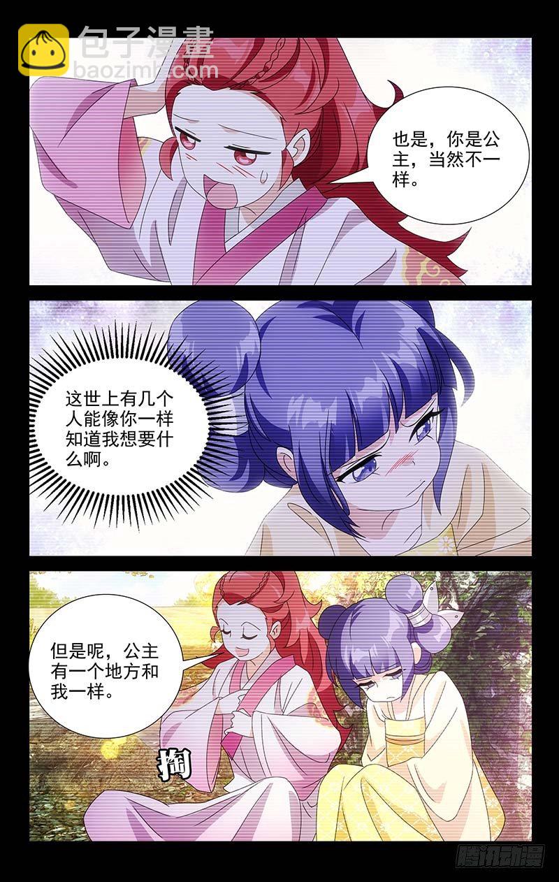 057只有你知道的事4
