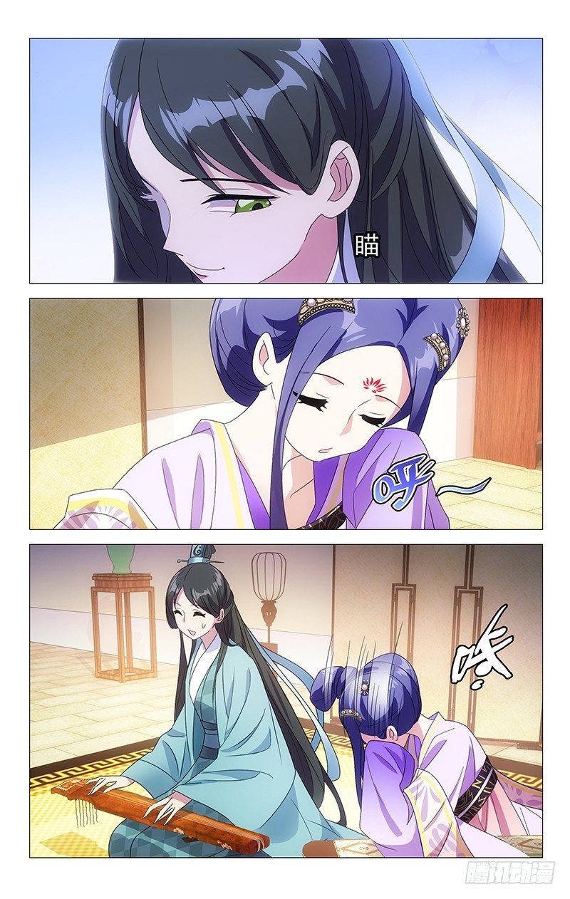 058宋厨子的小心机6