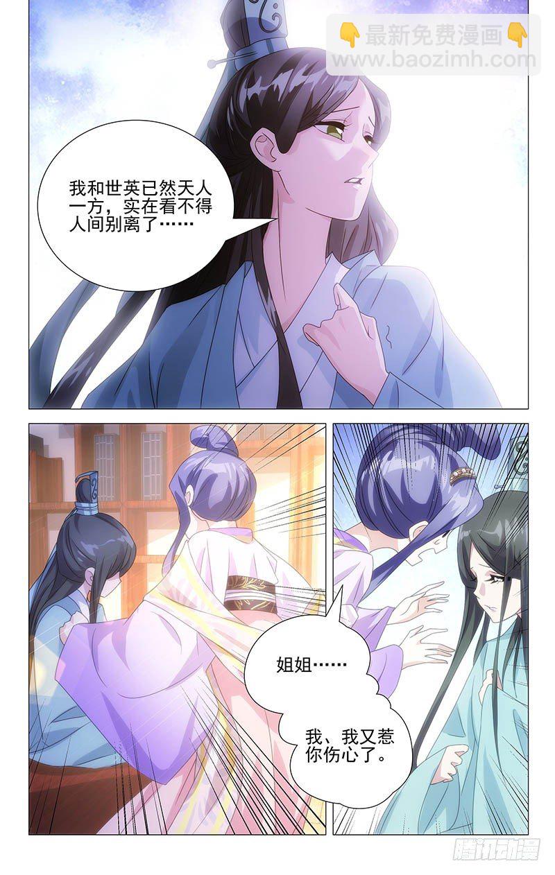 059故人惜别今日思4