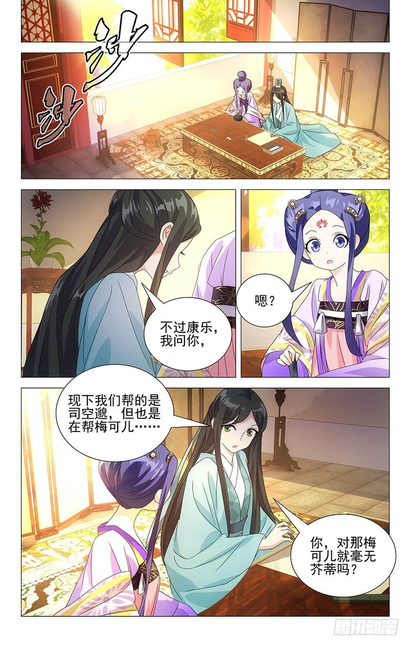 059故人惜别今日思7