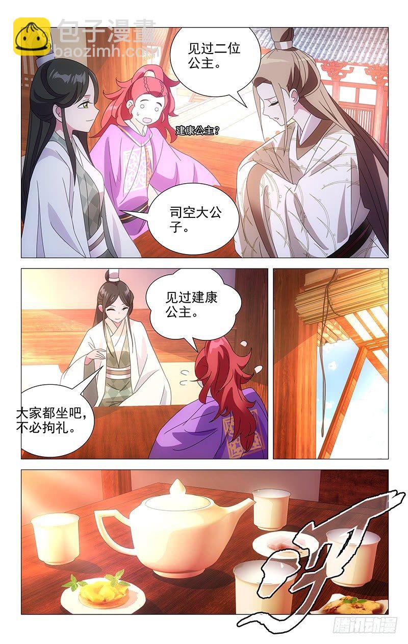 061人多主意就很多3