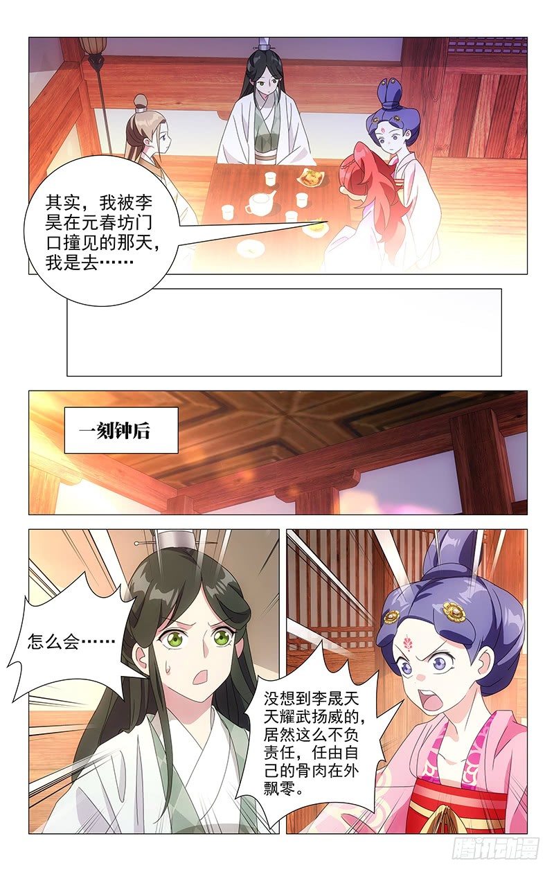 061人多主意就很多7