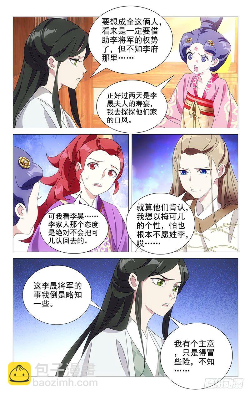 061人多主意就很多8