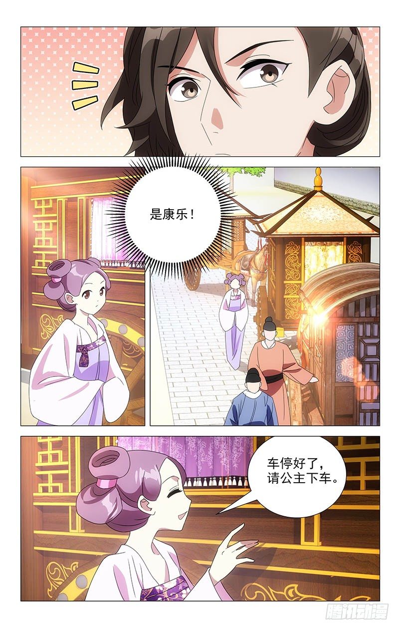 062情敌相见眼红红1