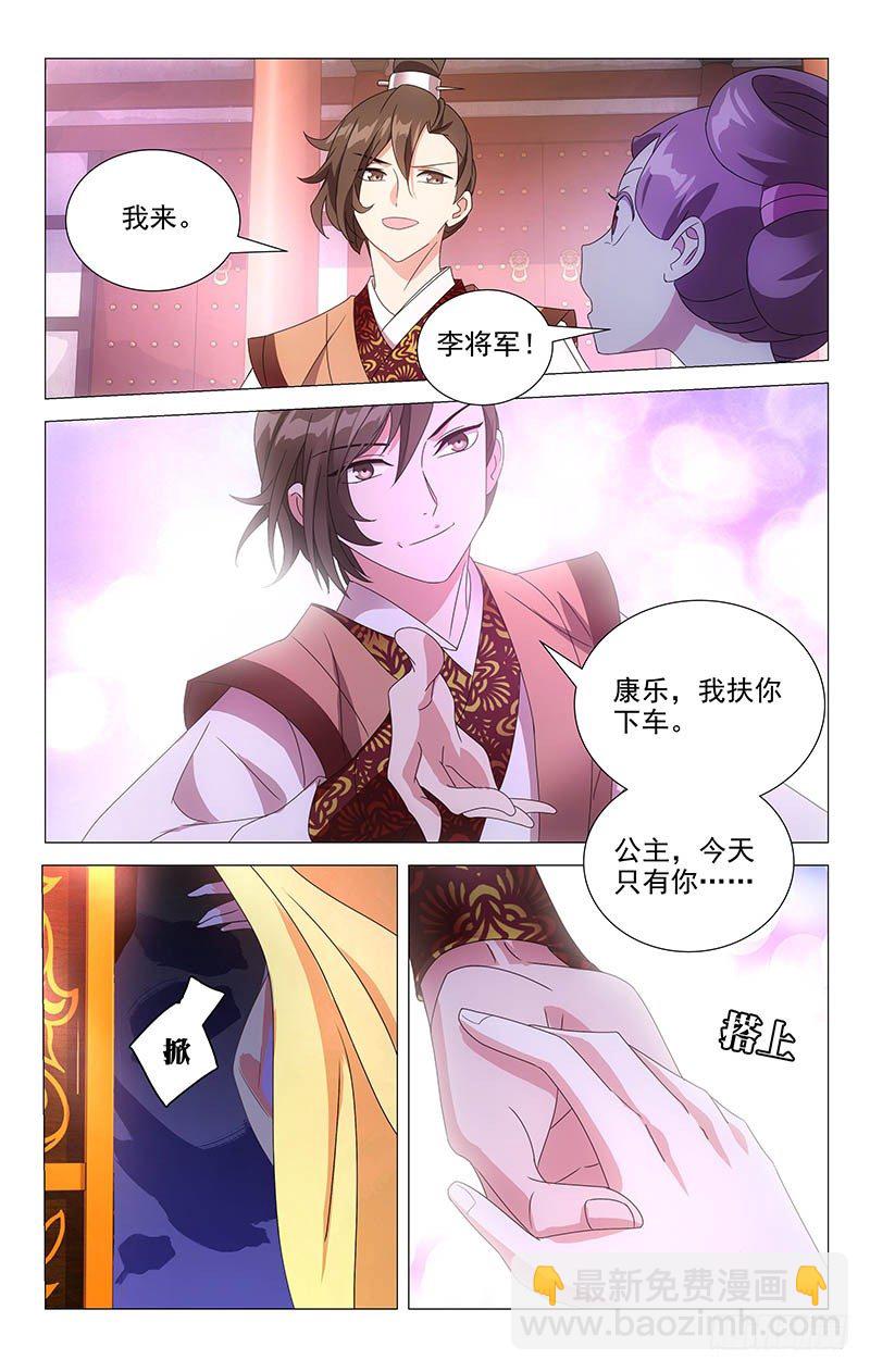 062情敌相见眼红红2