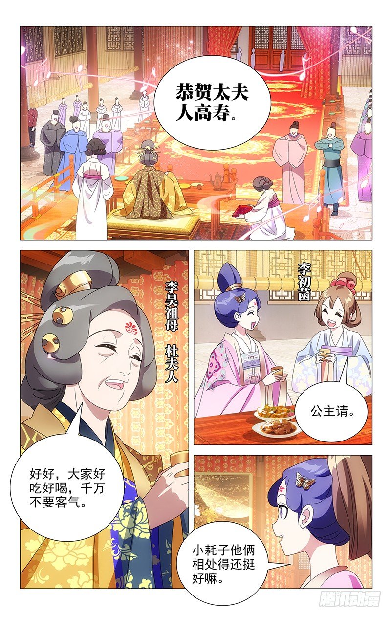 063一家欢喜一家愁0