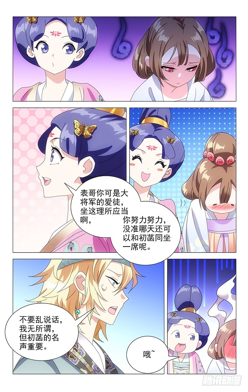 063一家欢喜一家愁3
