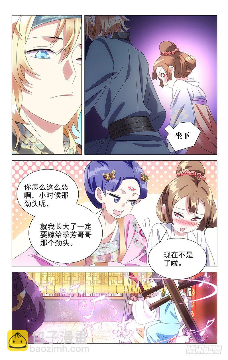 063一家欢喜一家愁4