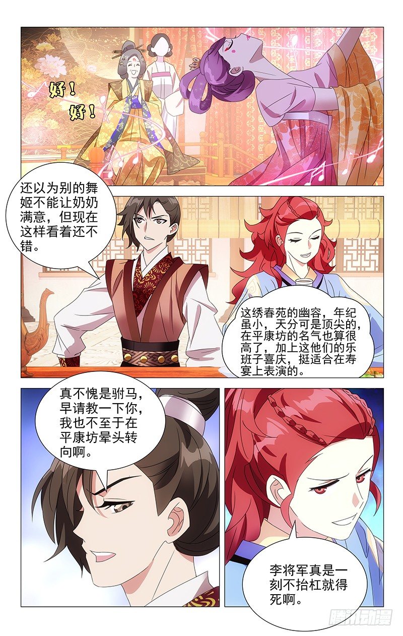 063一家欢喜一家愁5