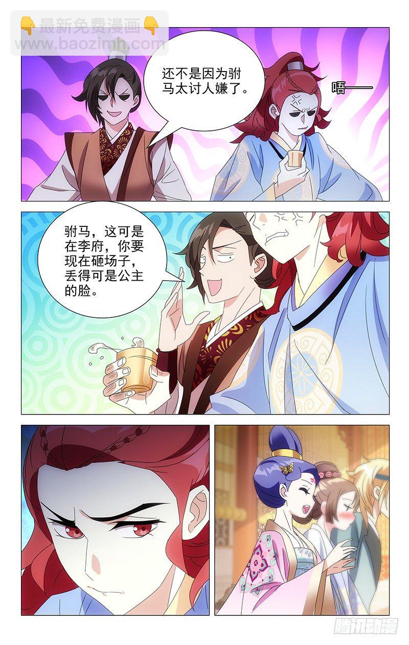 063一家欢喜一家愁6