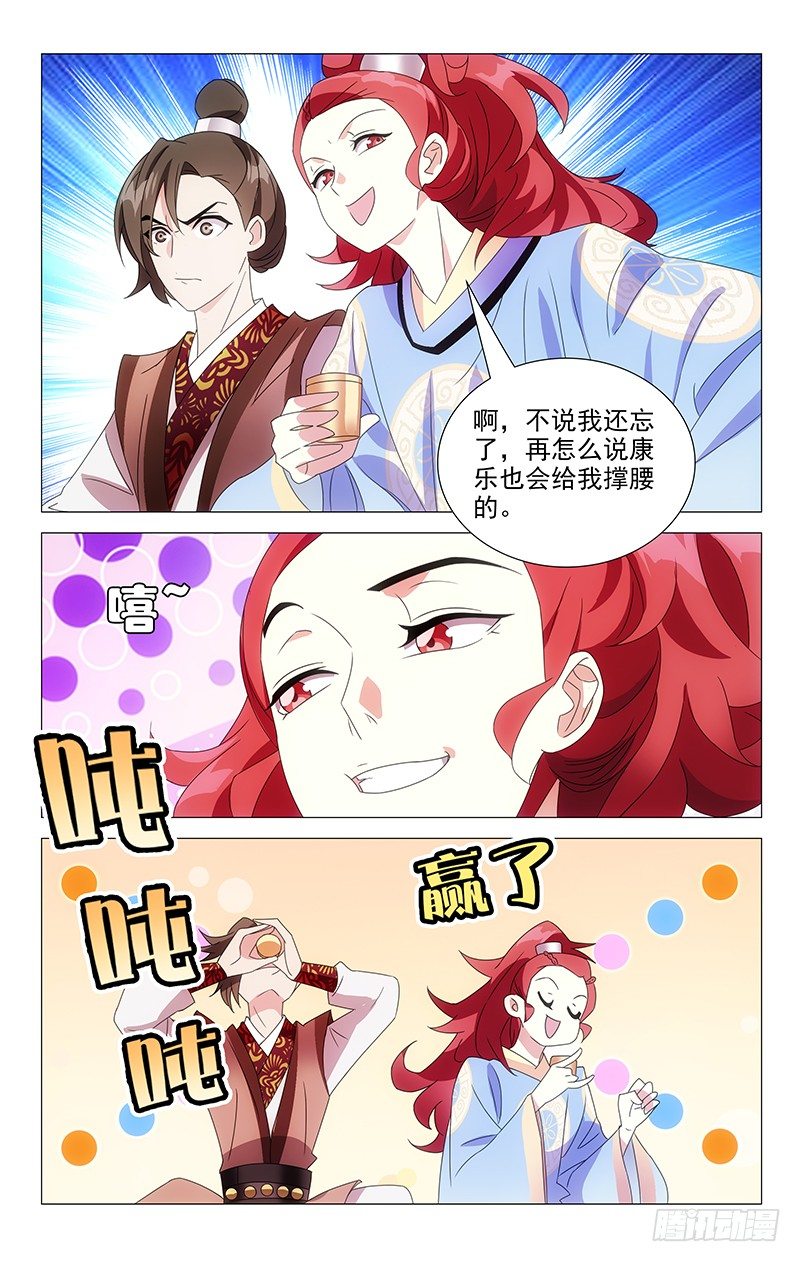 063一家欢喜一家愁7