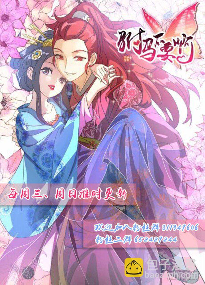 063一家欢喜一家愁8