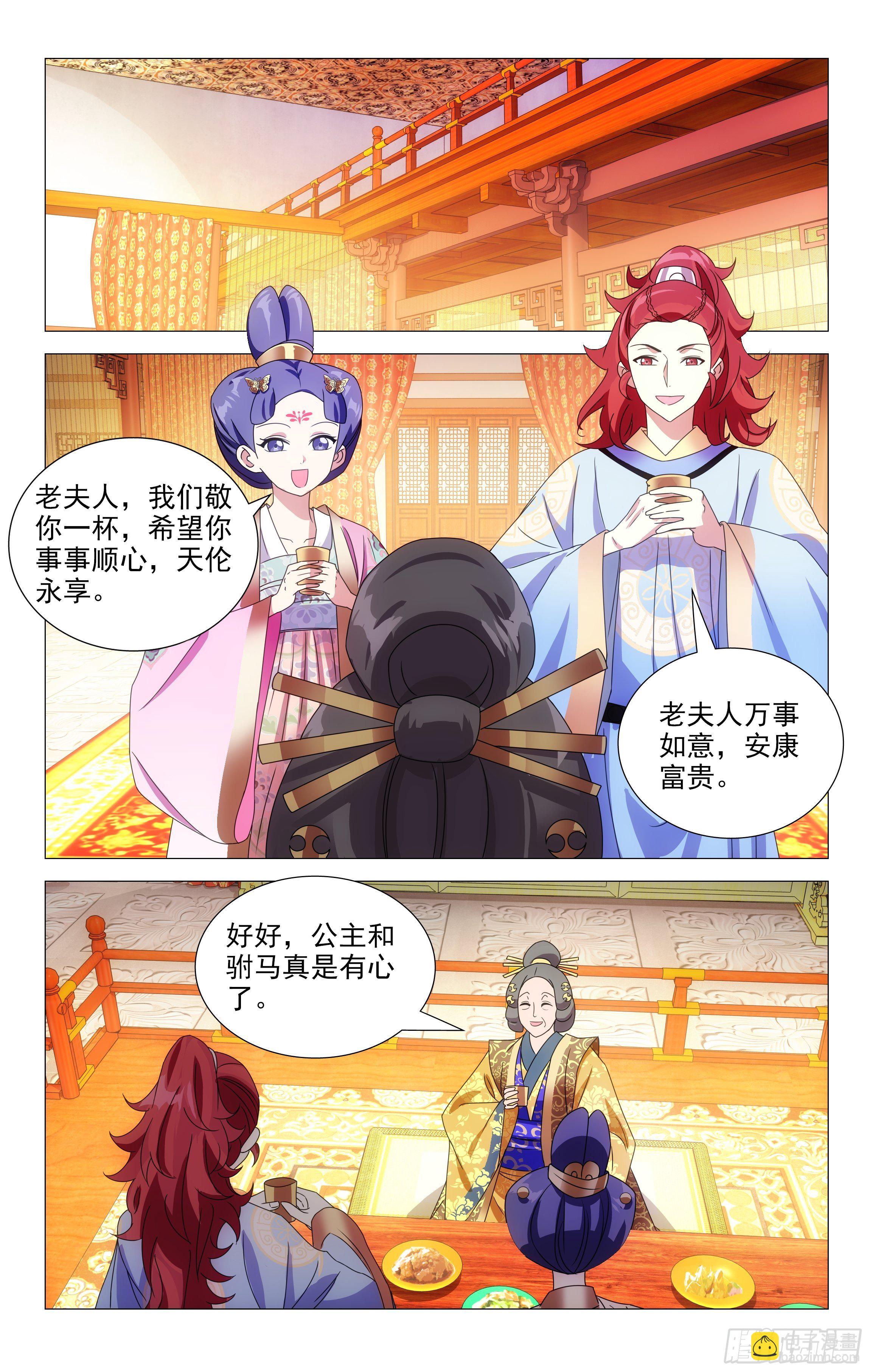 064责任比感情更重3