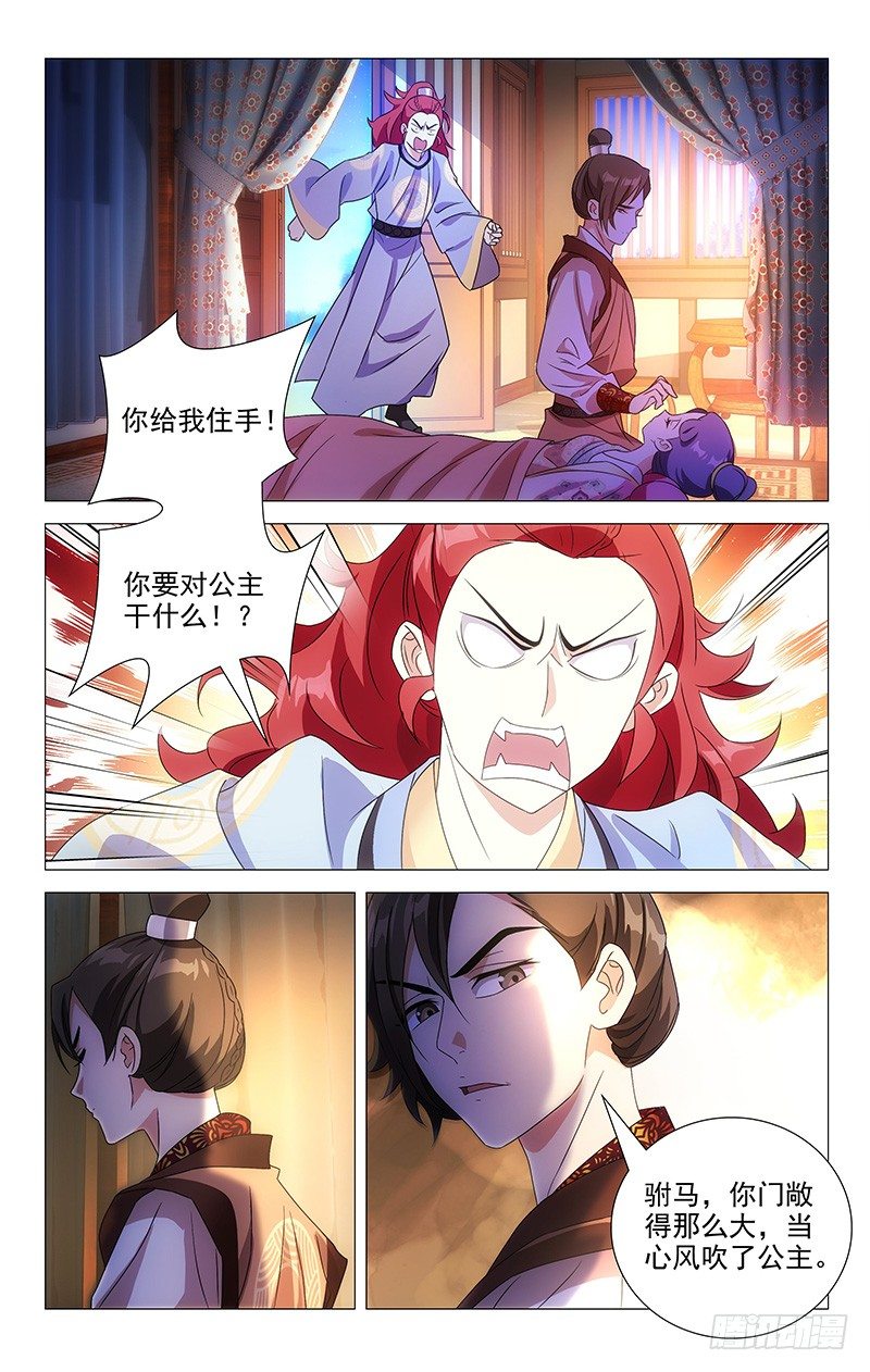 066谁还没有个青梅0