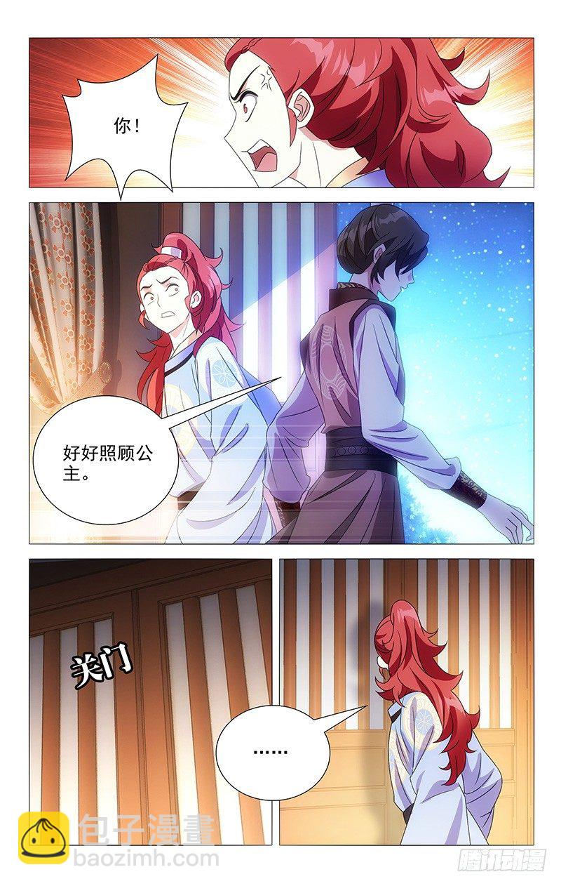 066谁还没有个青梅1