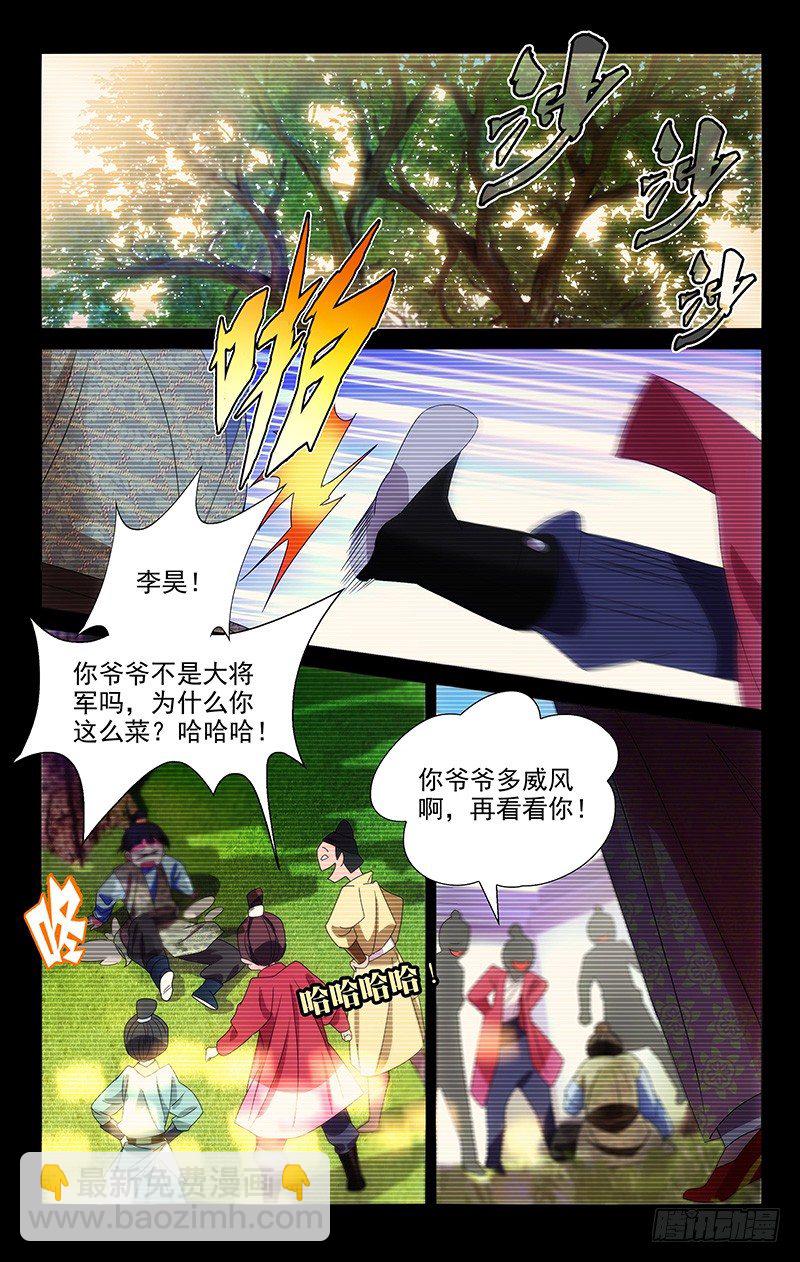 066谁还没有个青梅2