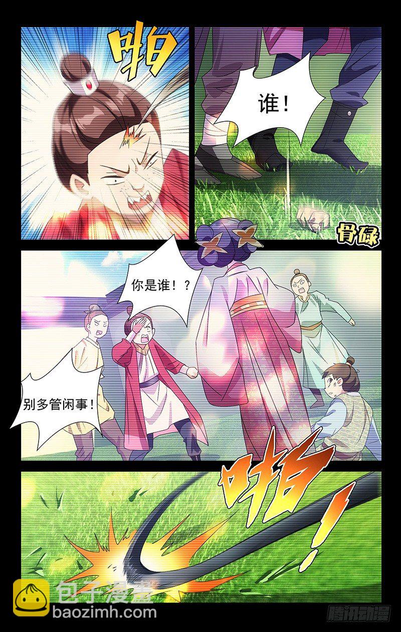 066谁还没有个青梅3
