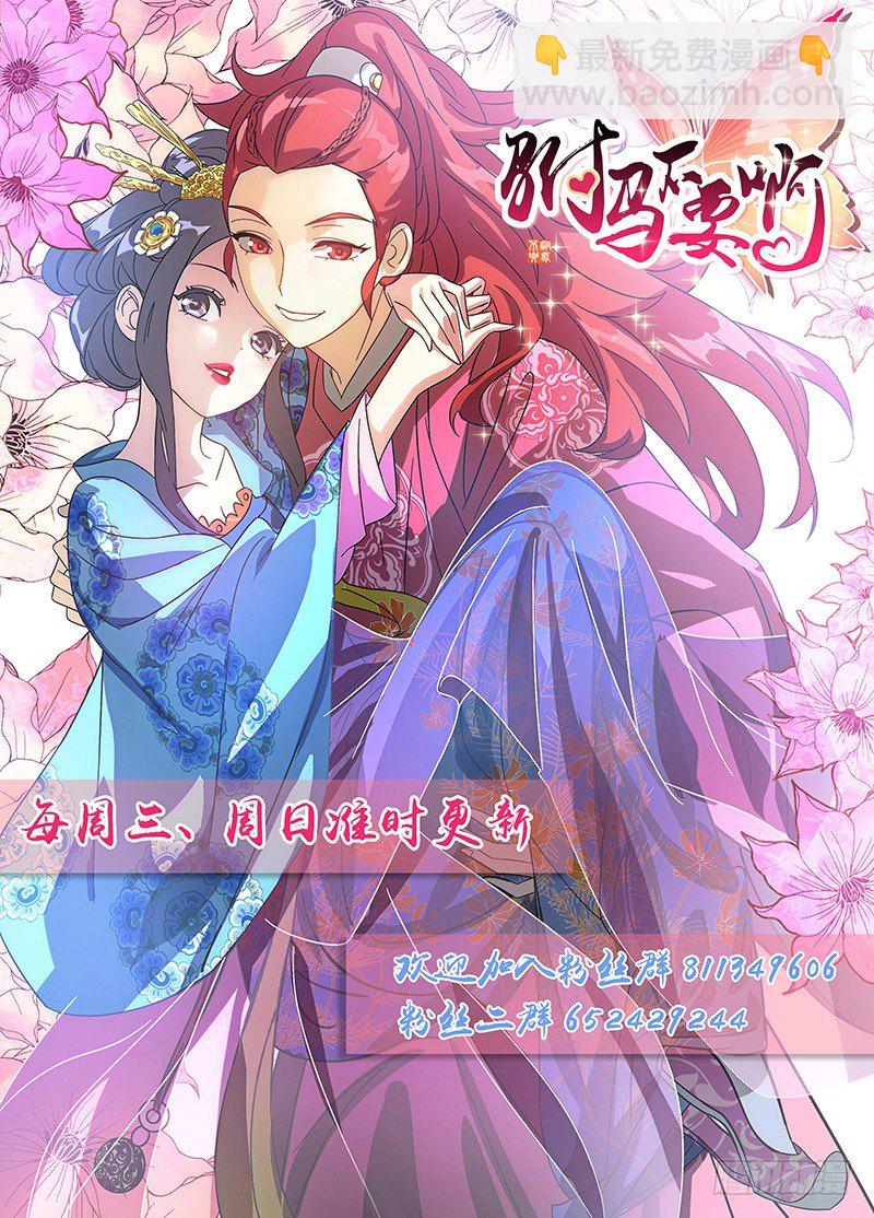 066谁还没有个青梅8