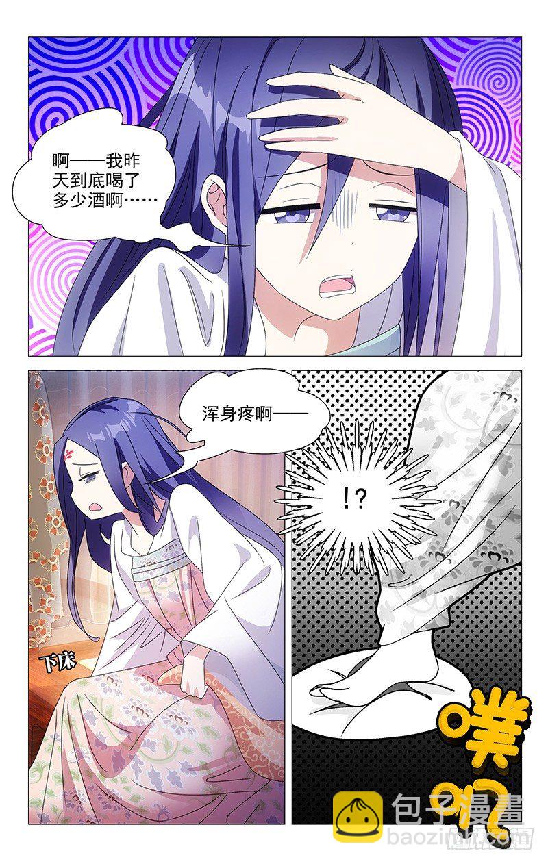 067只有两人的故事1