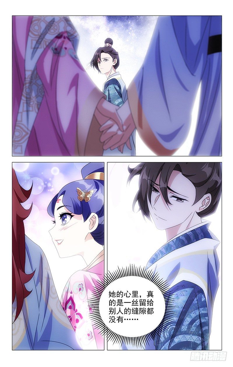 067只有两人的故事10
