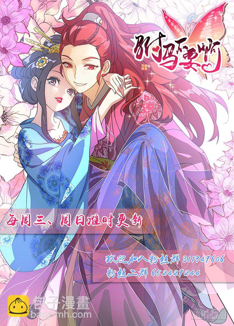 067只有两人的故事11
