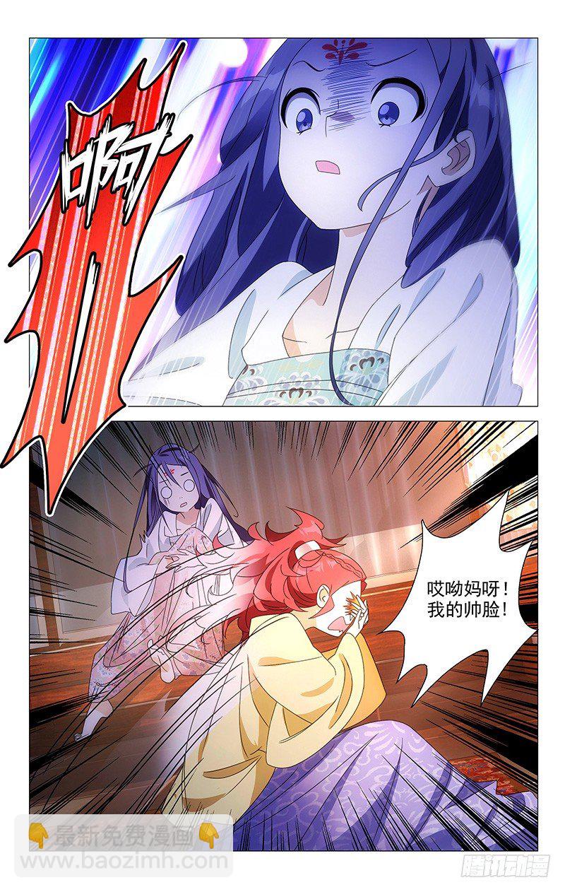 067只有两人的故事2