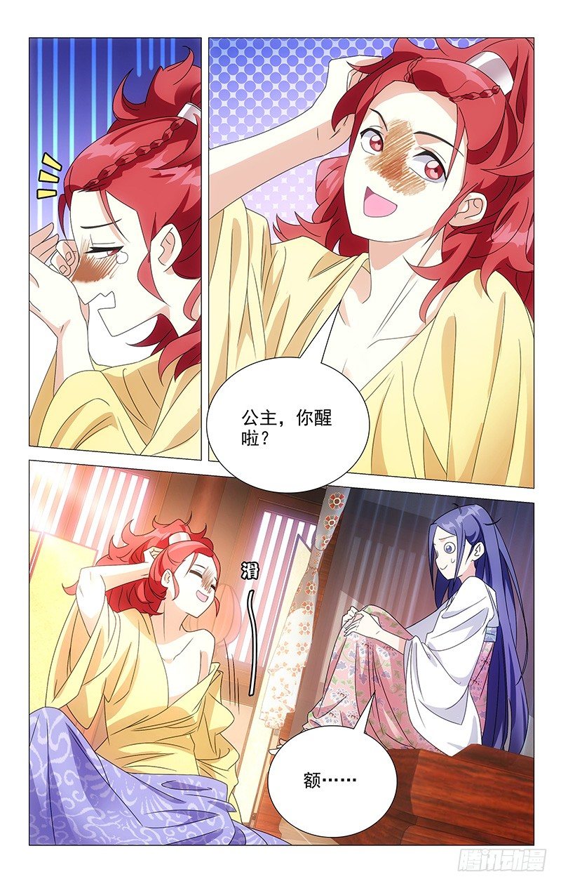 067只有两人的故事3