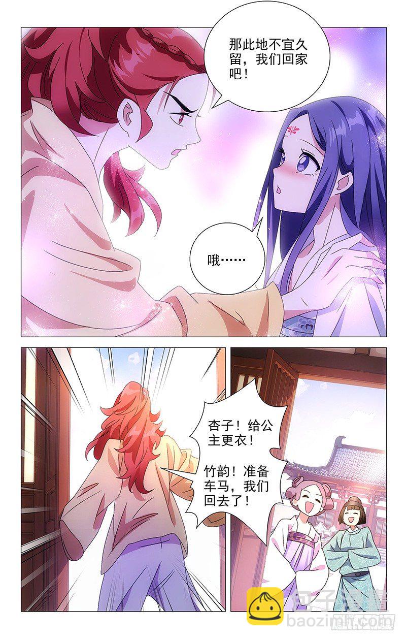 067只有两人的故事6