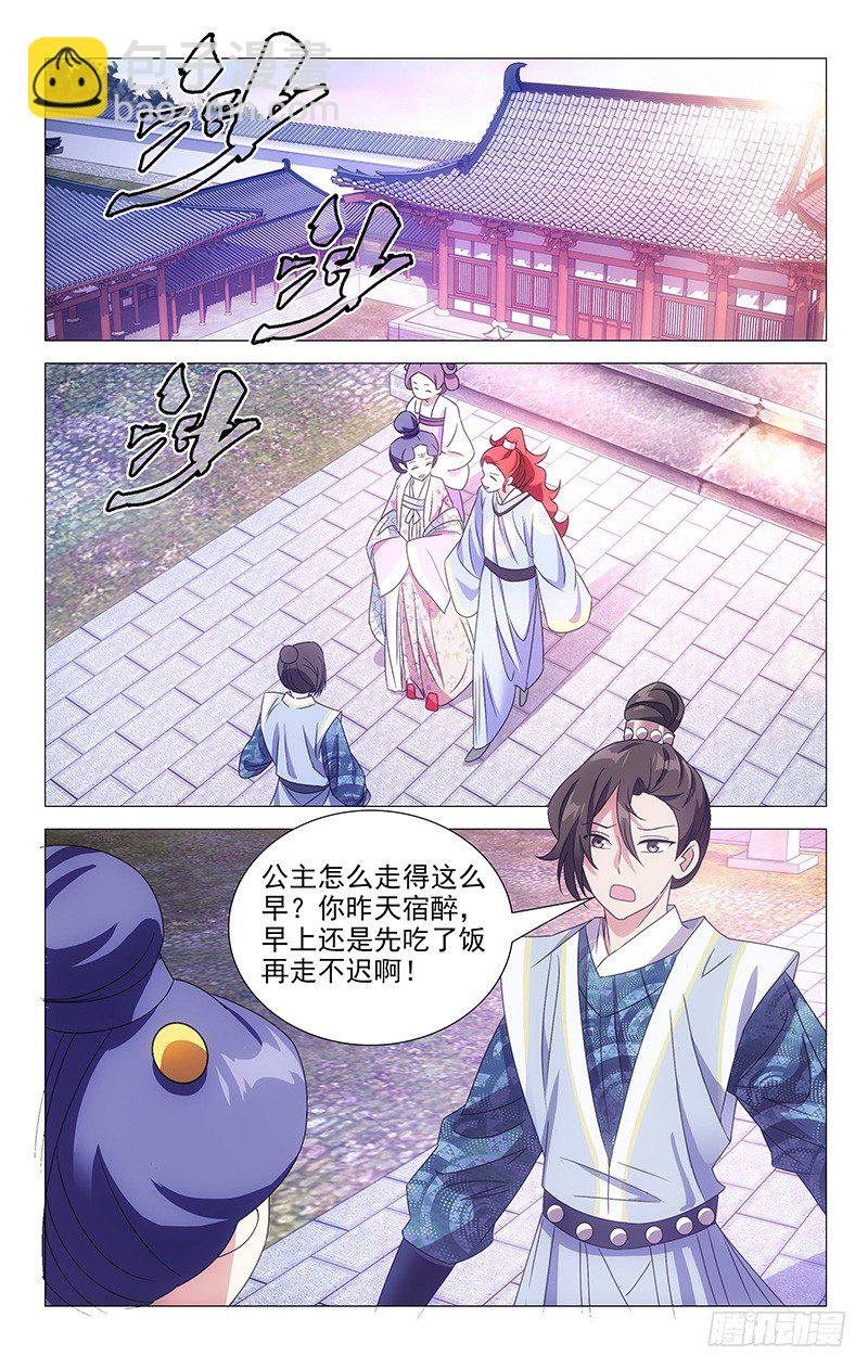 067只有两人的故事7