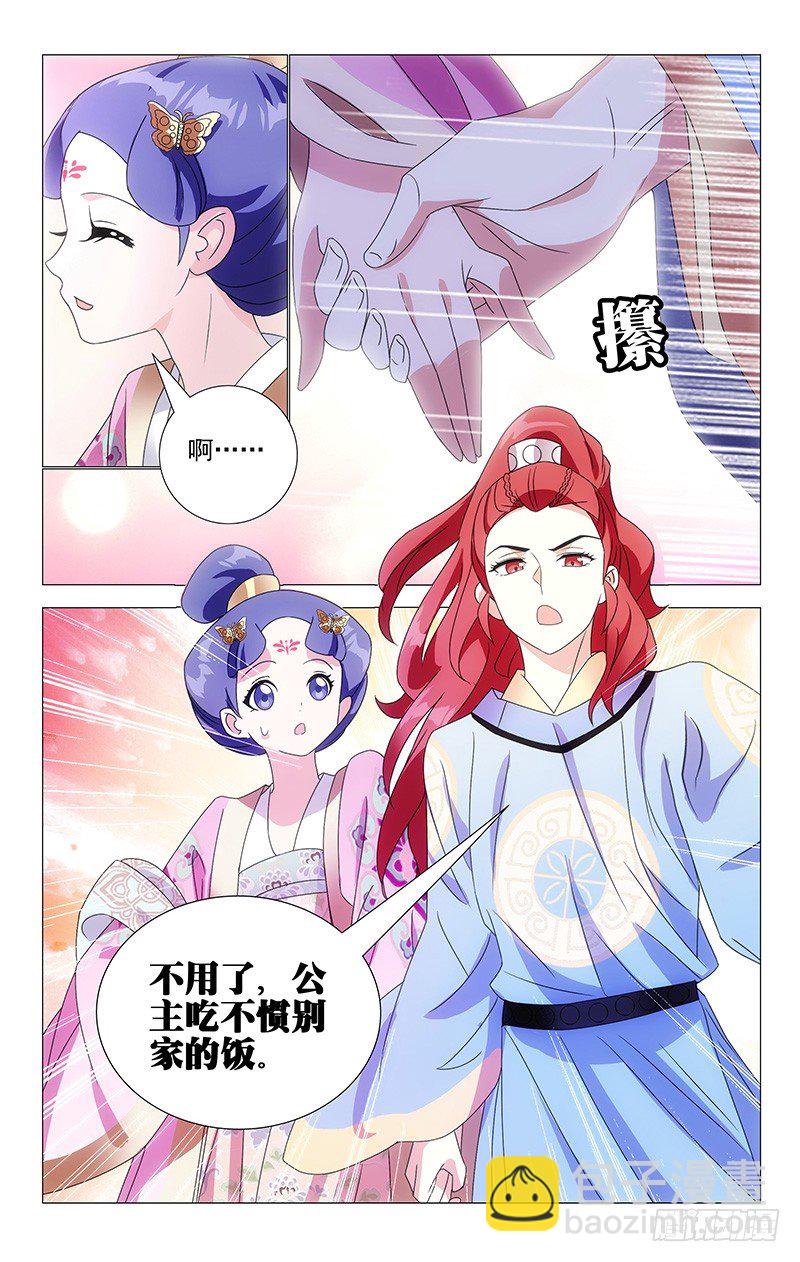067只有两人的故事8