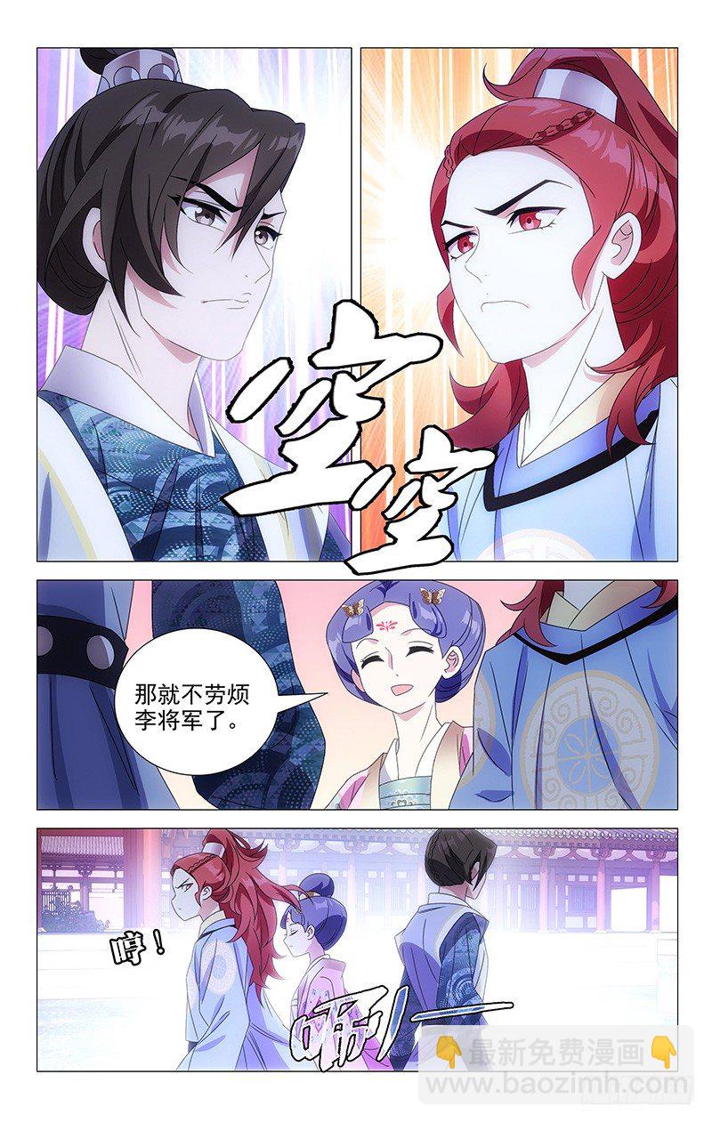 067只有两人的故事9