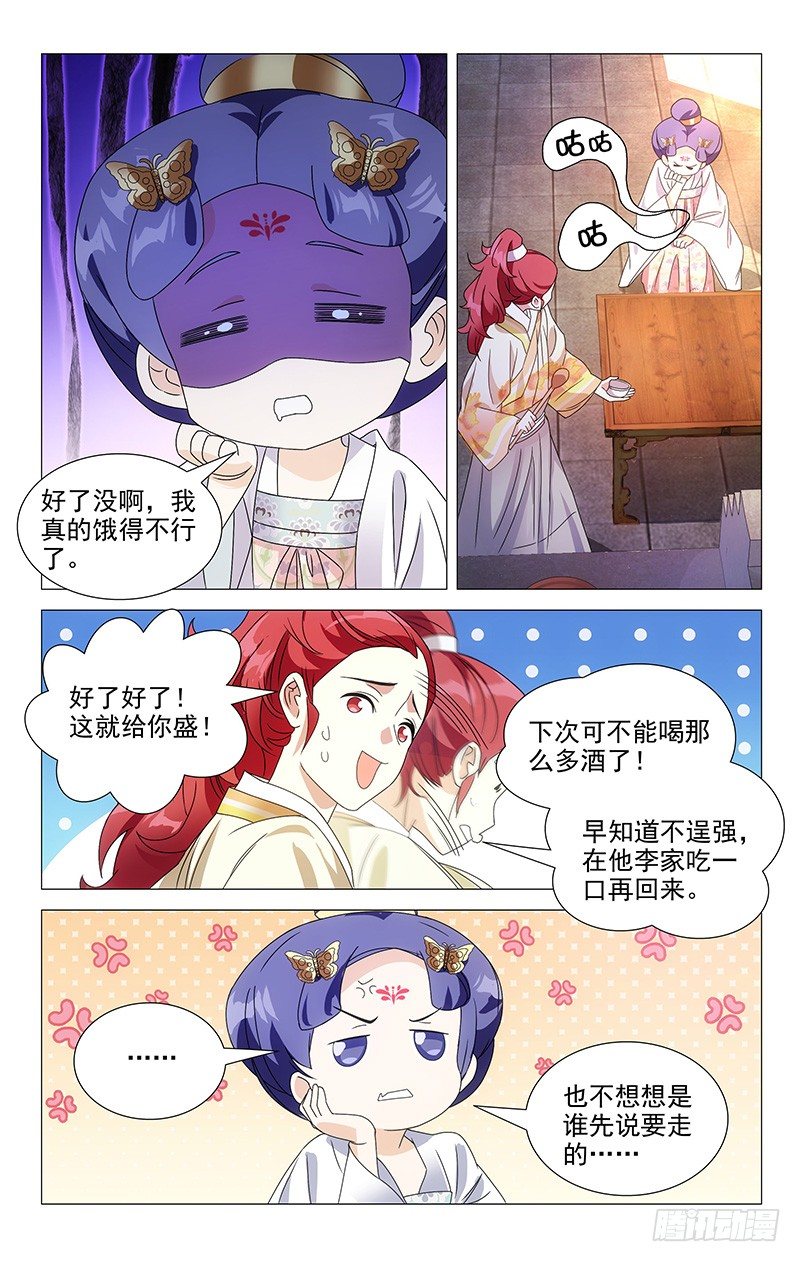 068驸马基友遍天下1