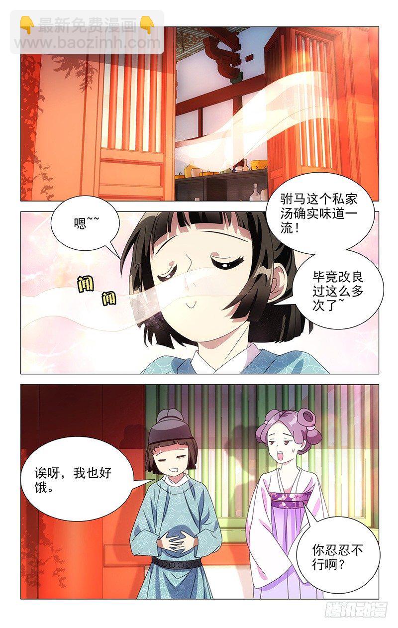 068驸马基友遍天下4