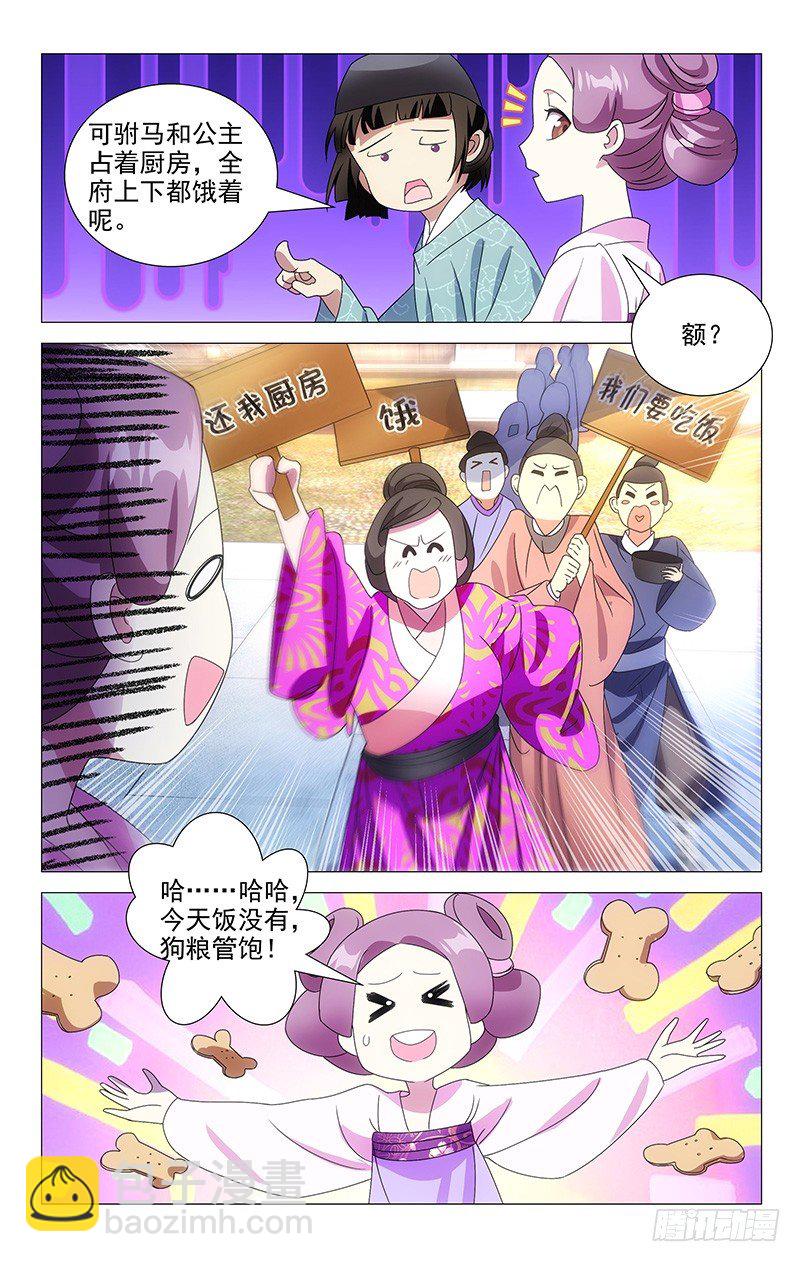 068驸马基友遍天下5
