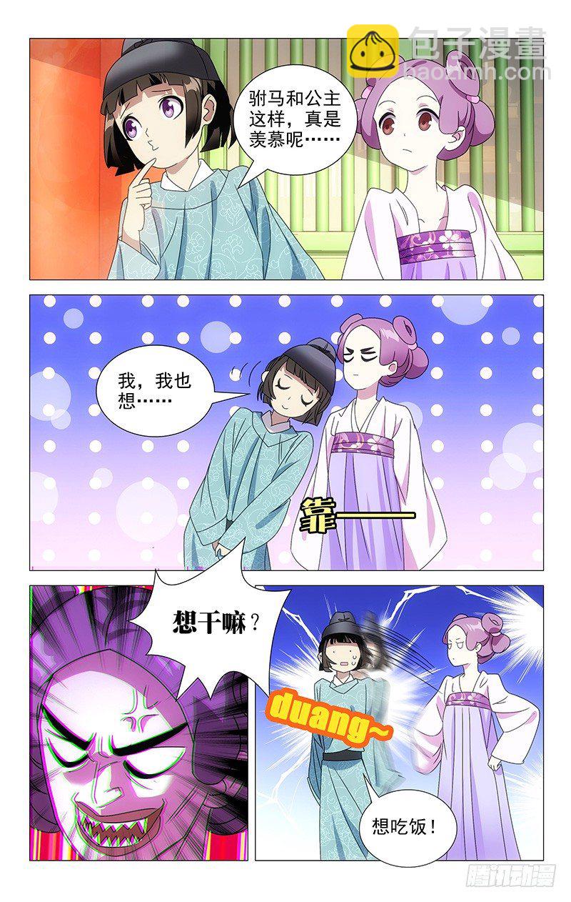068驸马基友遍天下6