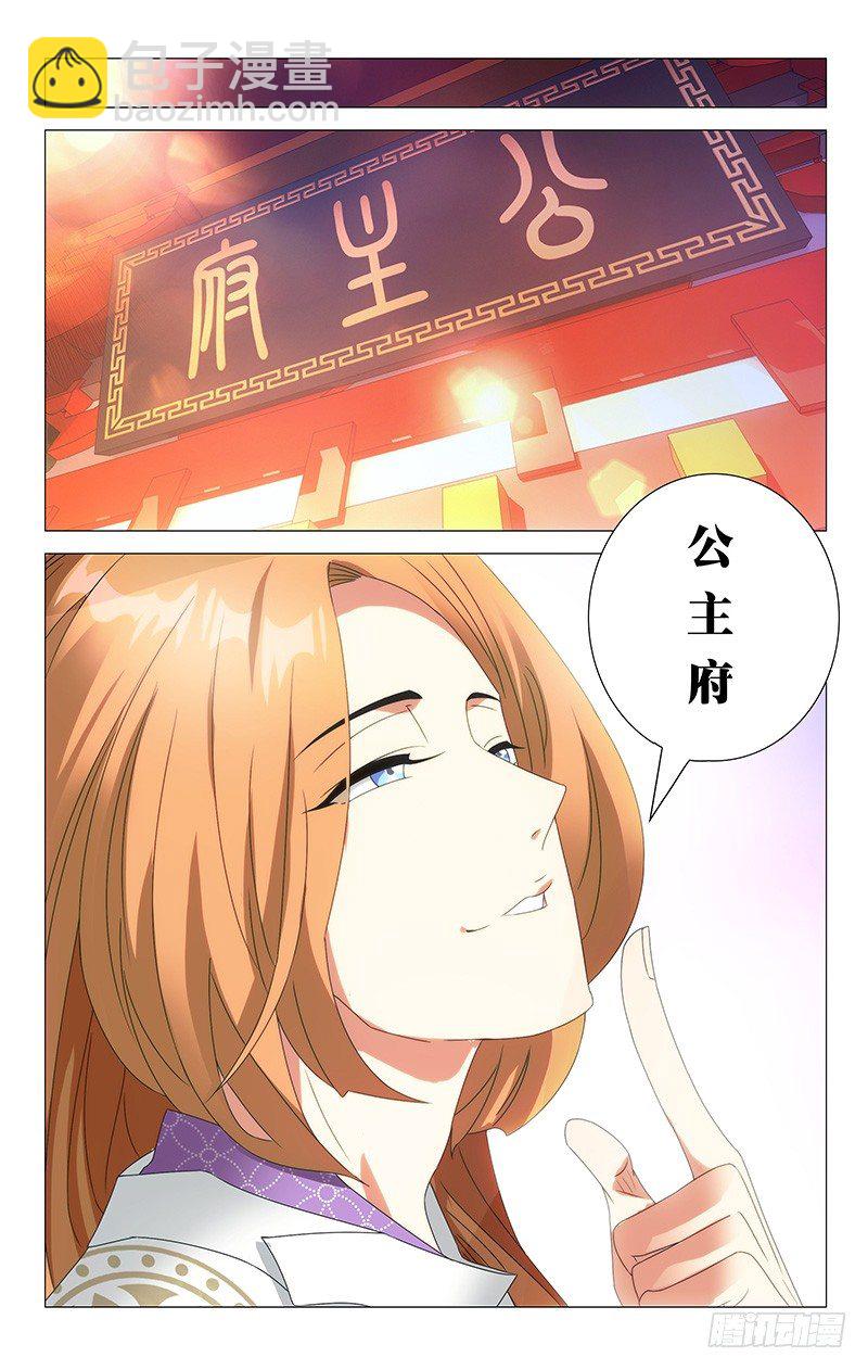 068驸马基友遍天下7