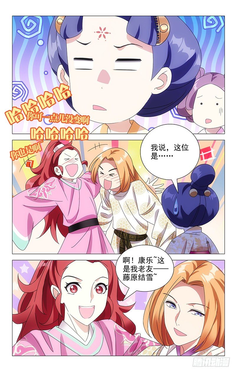069海外也能存知己10