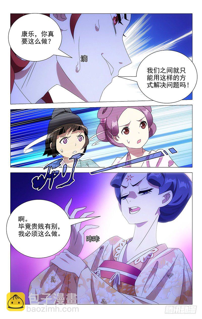 069海外也能存知己2