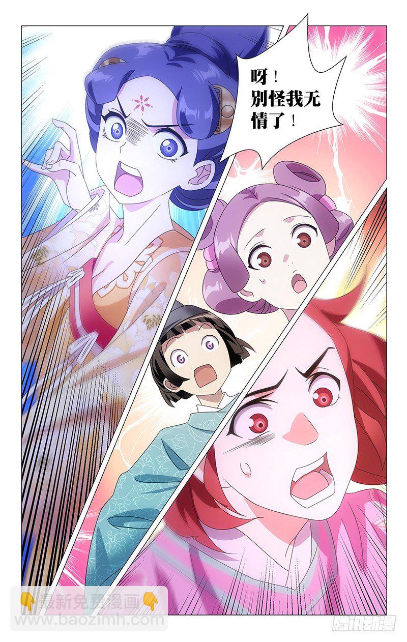 069海外也能存知己3