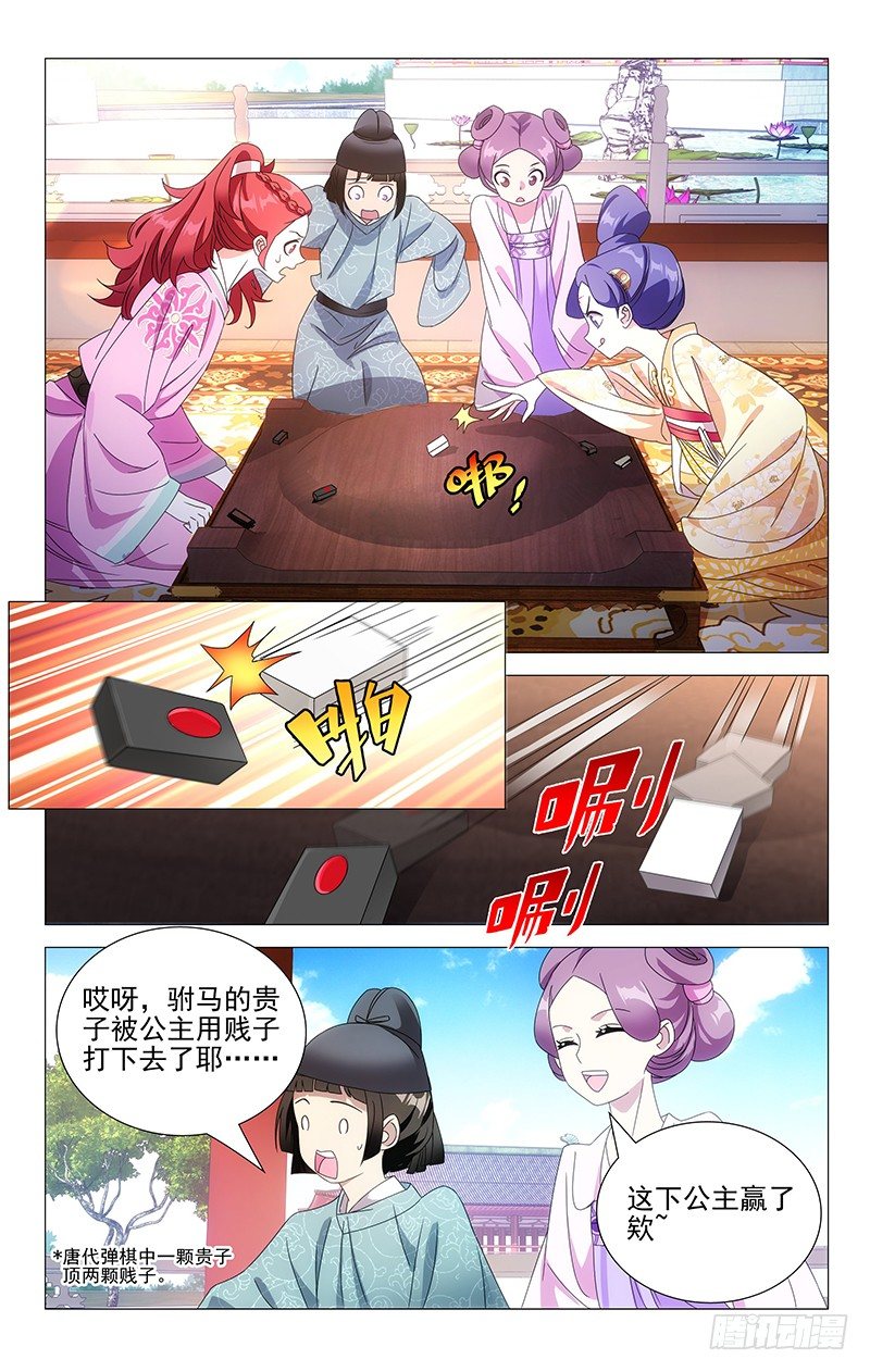 069海外也能存知己4