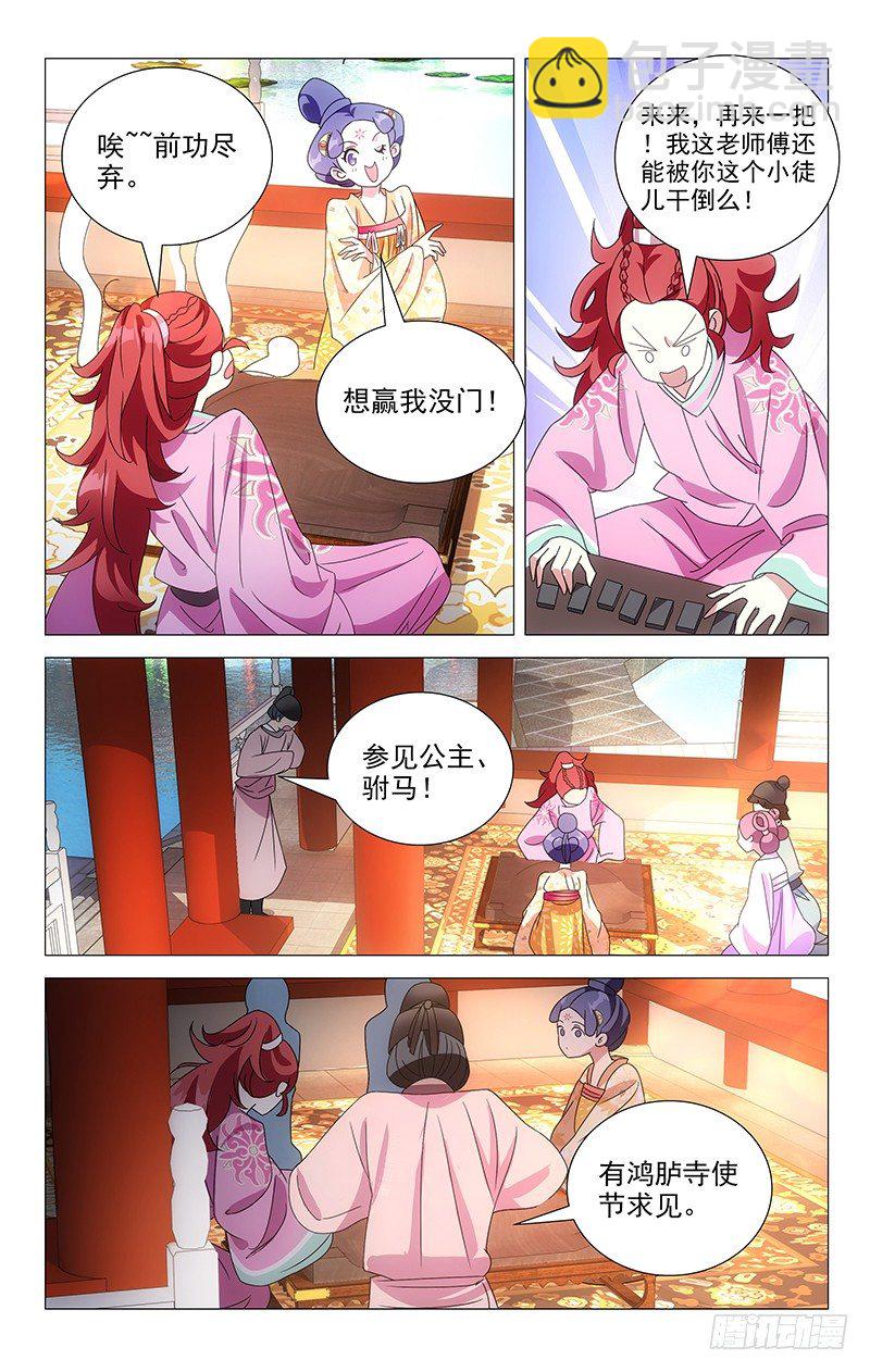 069海外也能存知己5