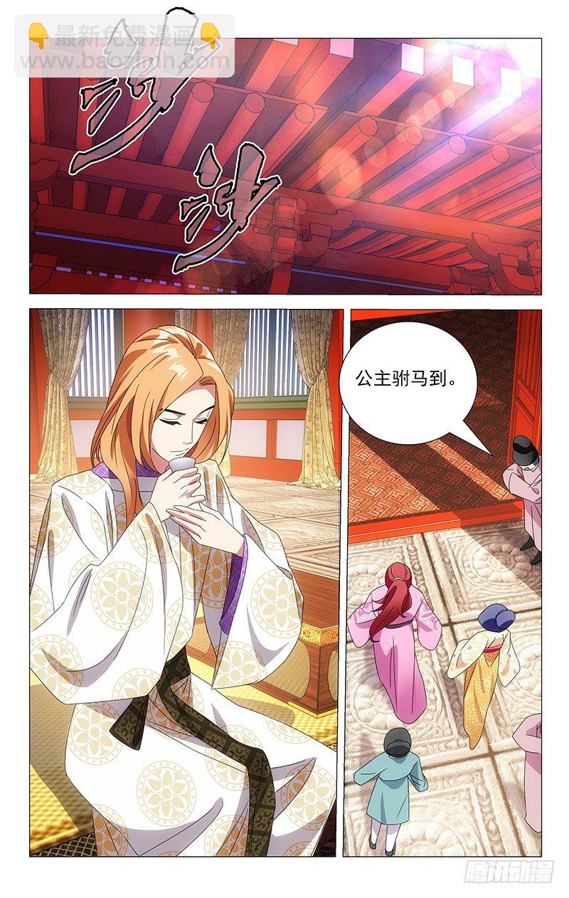 069海外也能存知己7