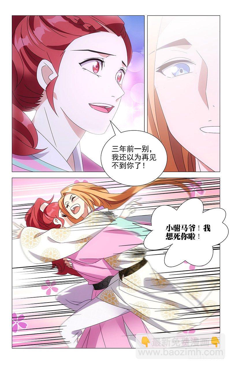 069海外也能存知己9