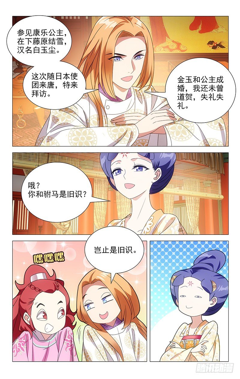 070黑历史的见证人0