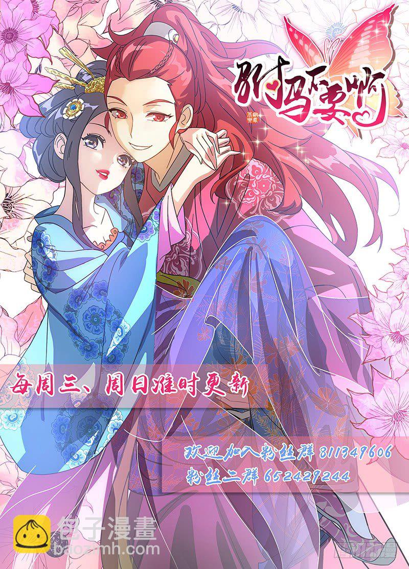 070黑历史的见证人10
