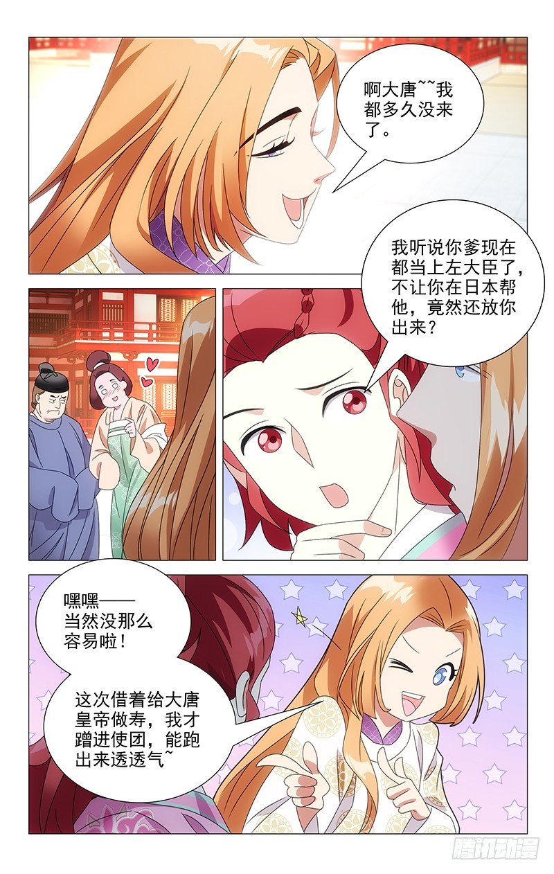 070黑历史的见证人3