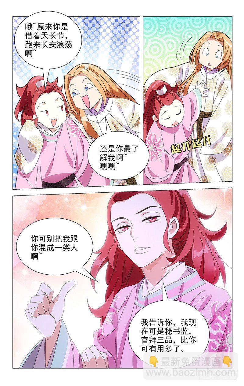 070黑历史的见证人4